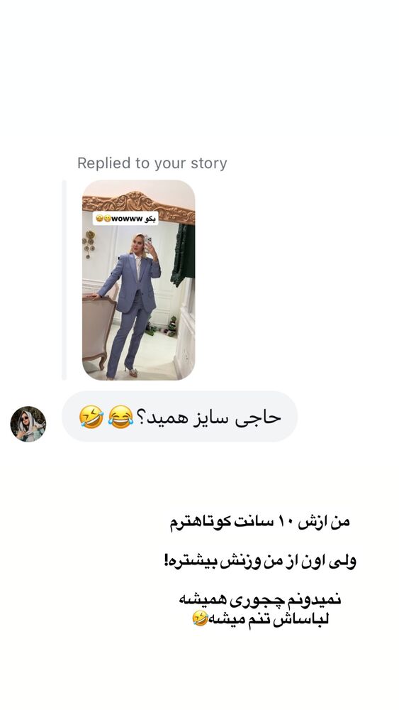  جدید ترین استوری اینستاگرام سیسی