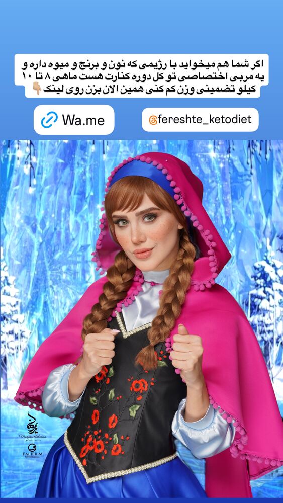  جدید ترین استوری اینستاگرام سیسی
