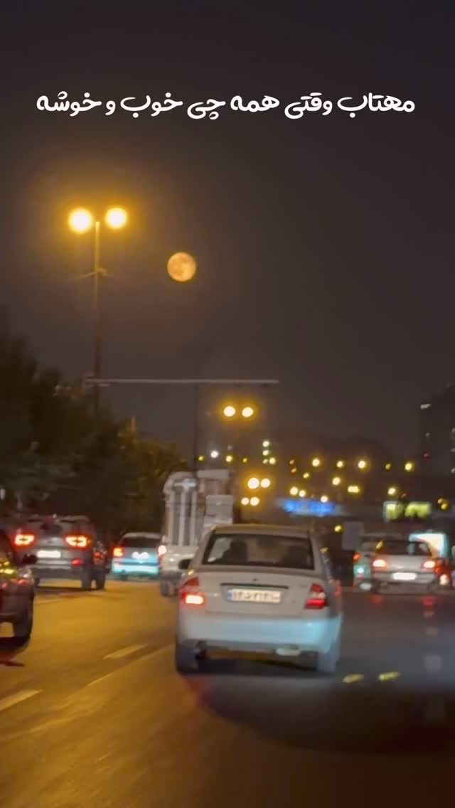  جدید ترین استوری اینستاگرام سیسی