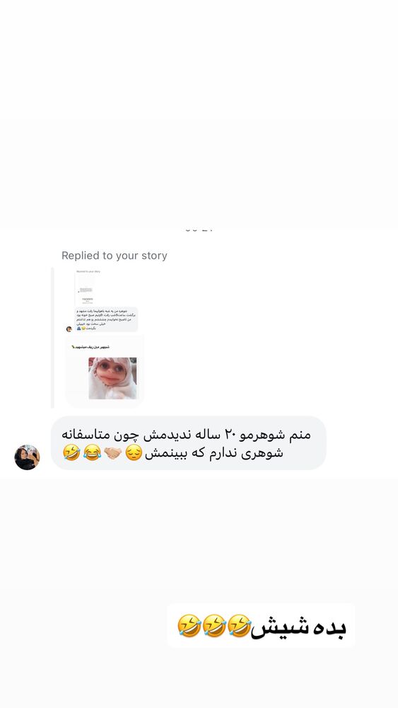  جدید ترین استوری اینستاگرام سیسی