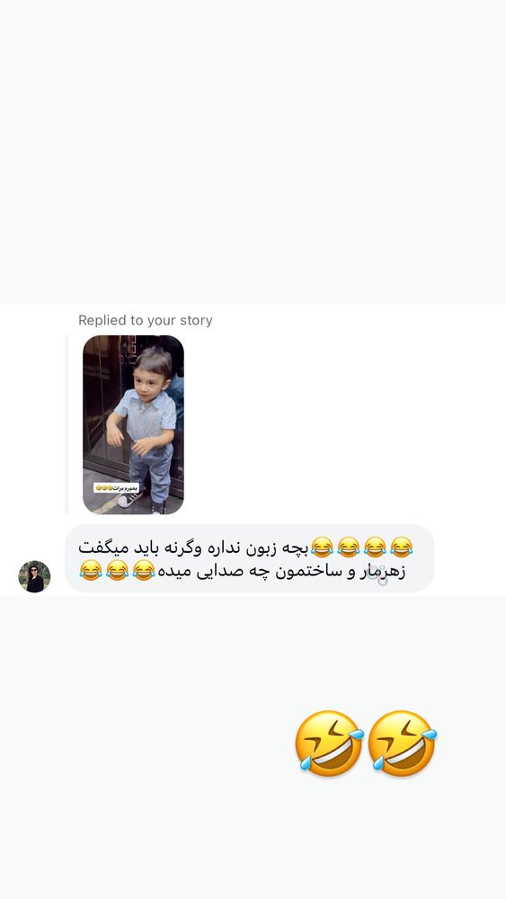  جدید ترین استوری اینستاگرام سیسی