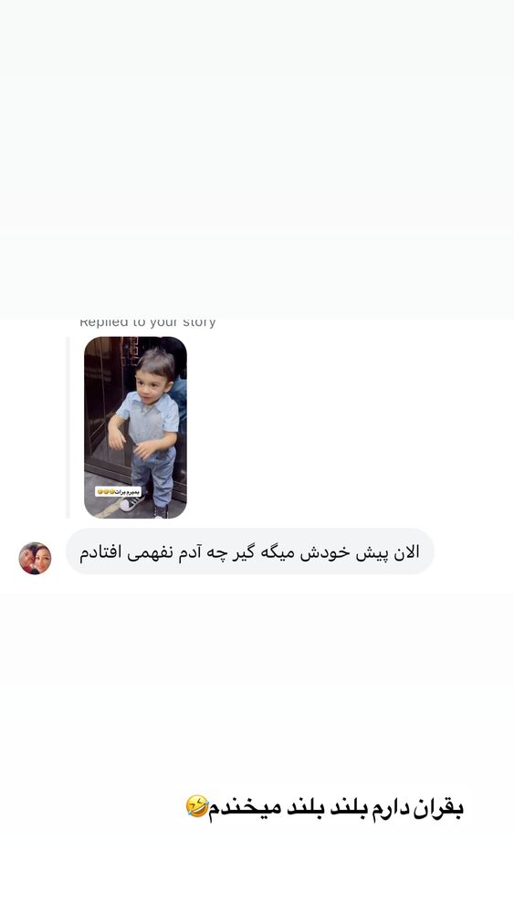  جدید ترین استوری اینستاگرام سیسی