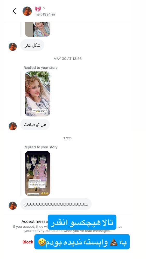  جدید ترین استوری اینستاگرام سیسی