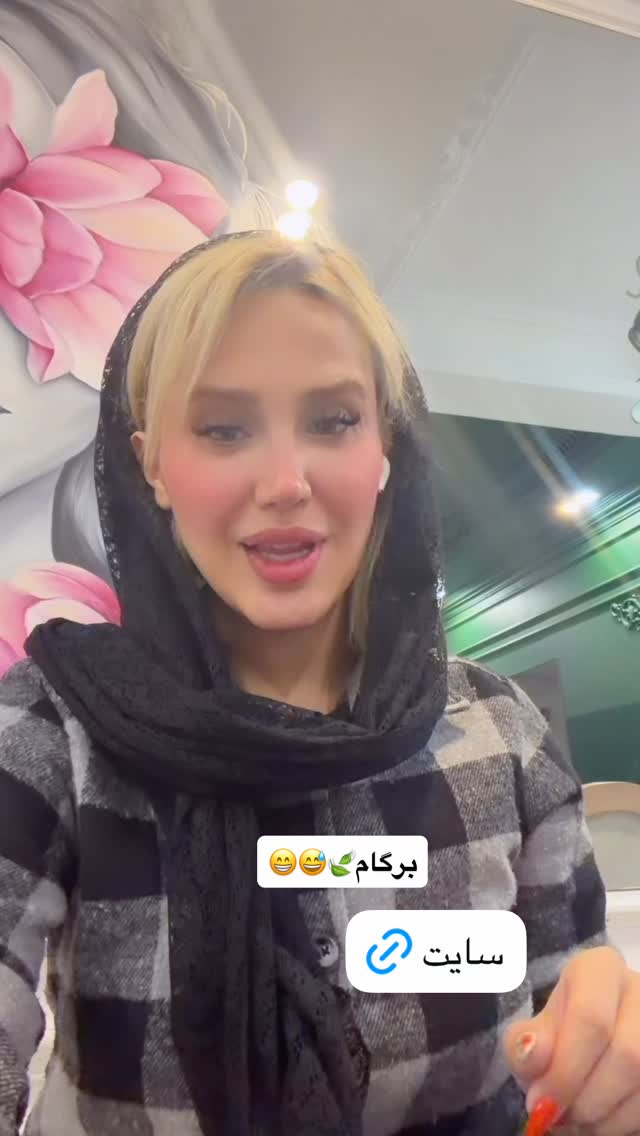  جدید ترین استوری اینستاگرام سیسی
