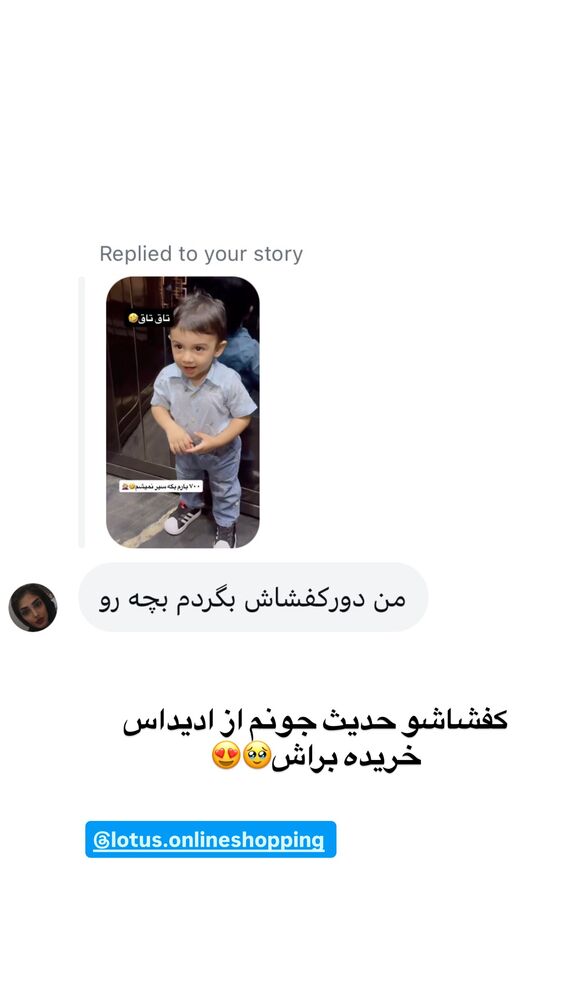  جدید ترین استوری اینستاگرام سیسی