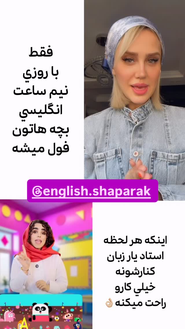  جدید ترین استوری اینستاگرام سیسی