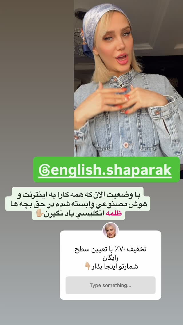  جدید ترین استوری اینستاگرام سیسی