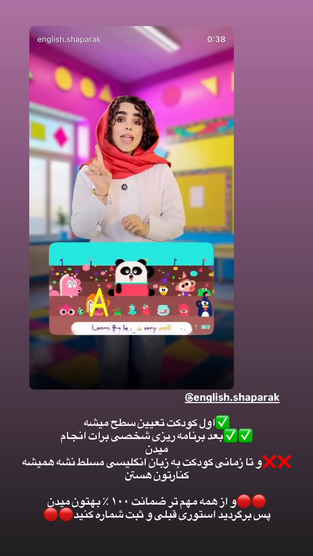  جدید ترین استوری اینستاگرام سیسی