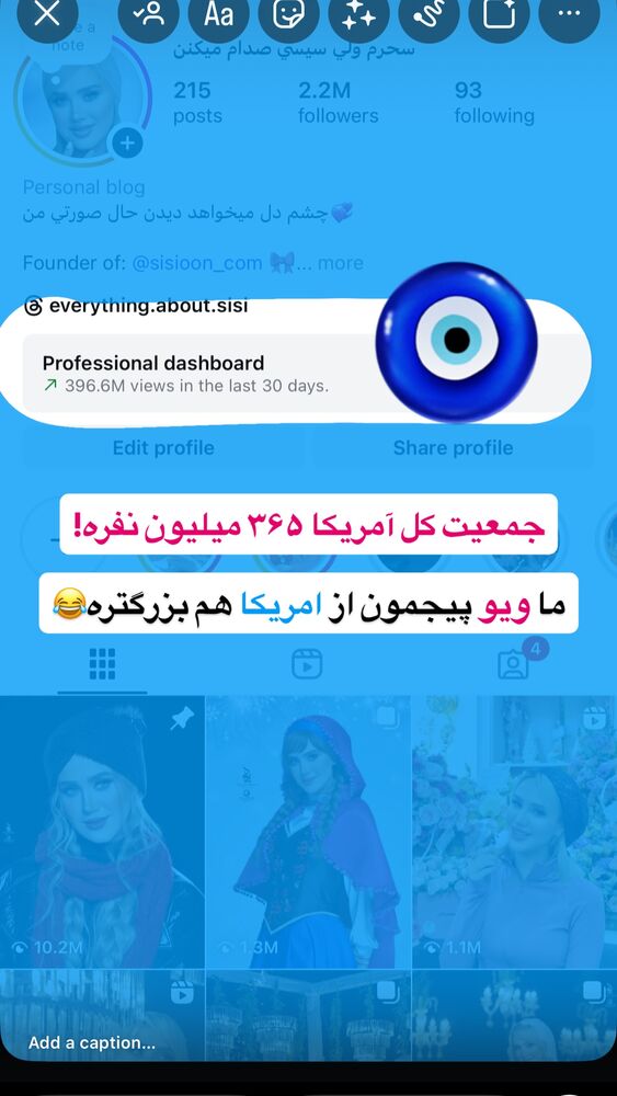  جدید ترین استوری اینستاگرام سیسی
