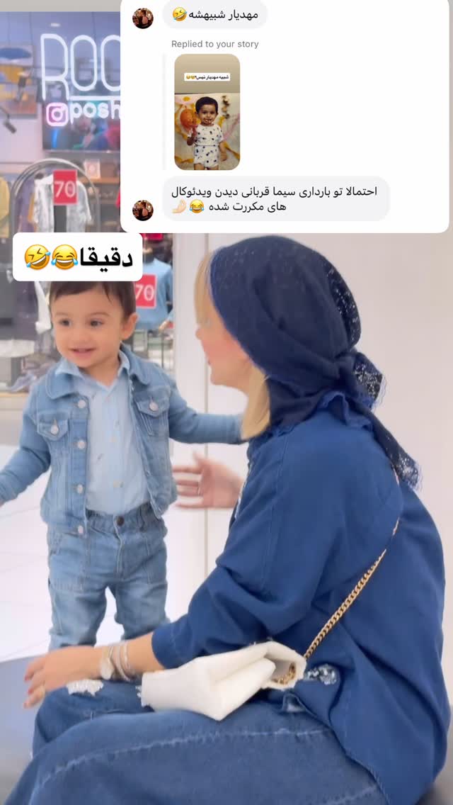  جدید ترین استوری اینستاگرام سیسی