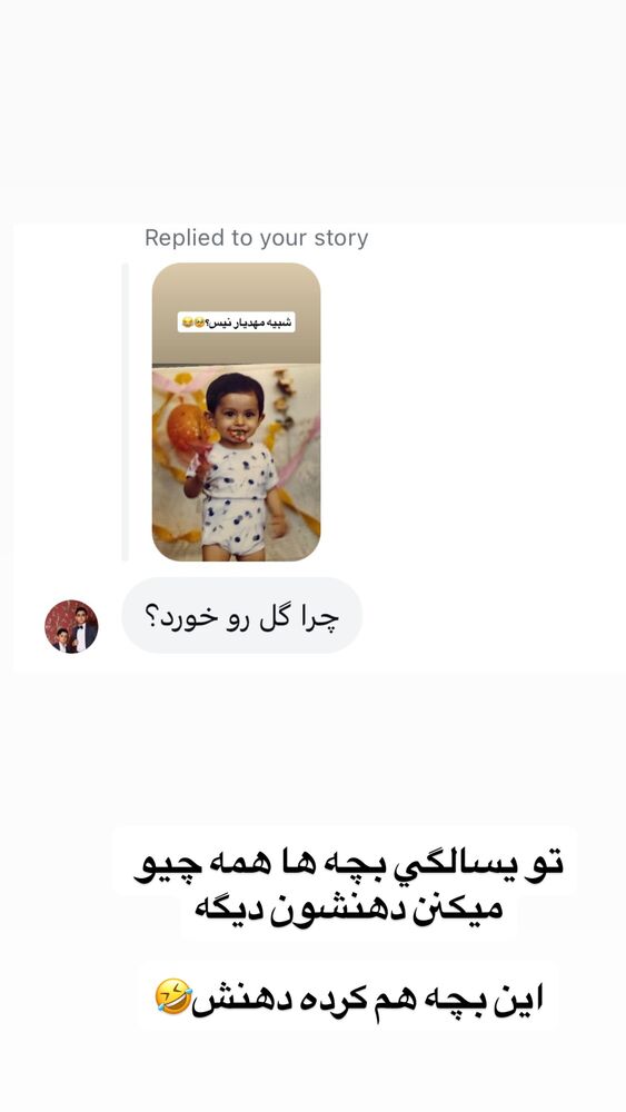  جدید ترین استوری اینستاگرام سیسی