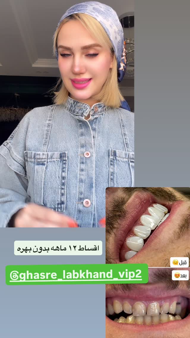  جدید ترین استوری اینستاگرام سیسی