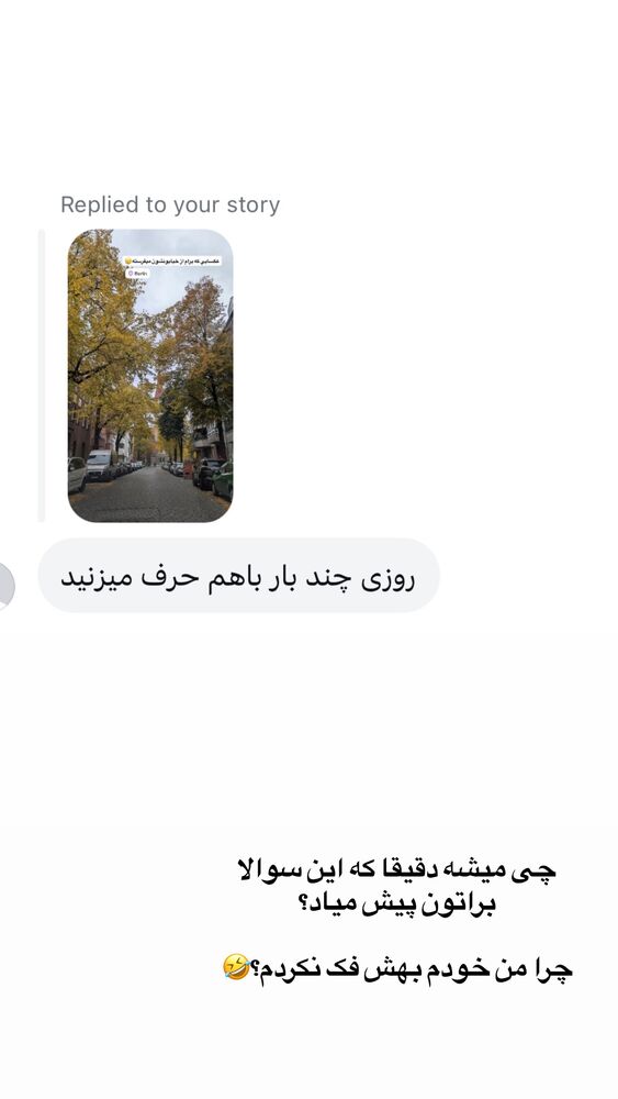  جدید ترین استوری اینستاگرام سیسی