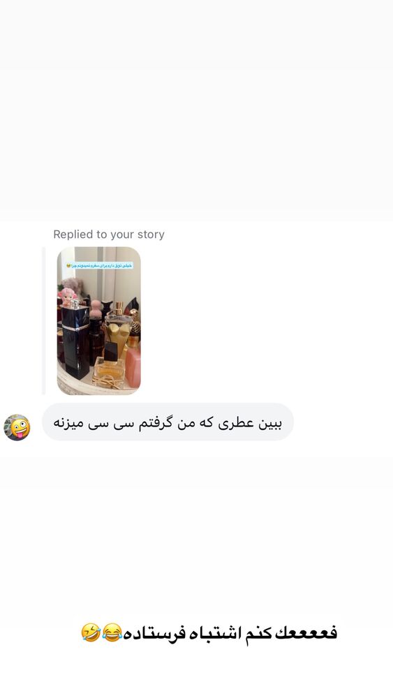  جدید ترین استوری اینستاگرام سیسی