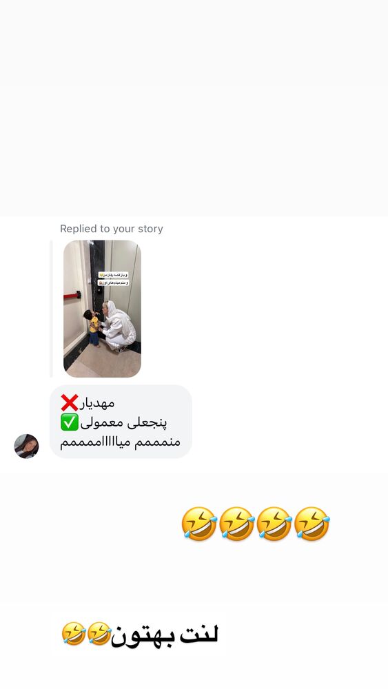  جدید ترین استوری اینستاگرام سیسی