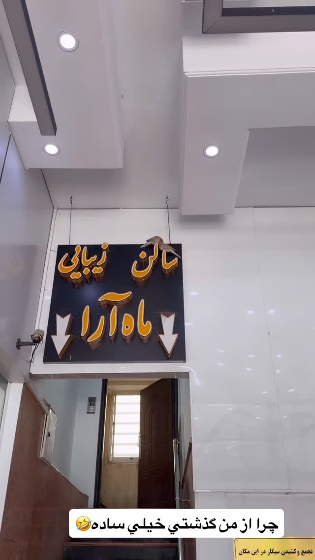  جدید ترین استوری اینستاگرام سیسی