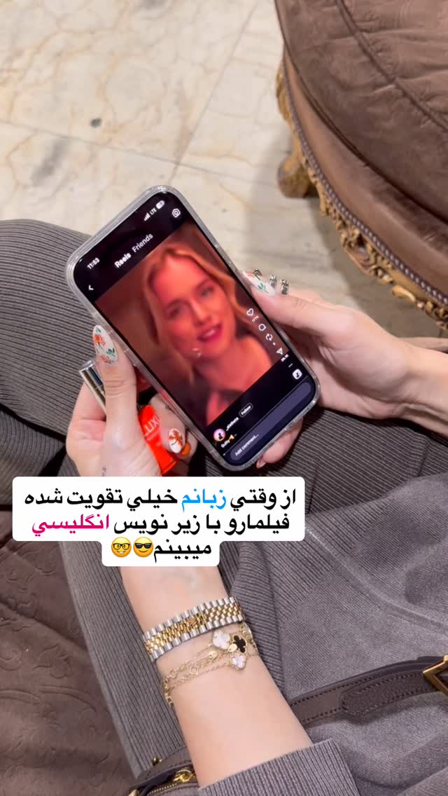  جدید ترین استوری اینستاگرام سیسی
