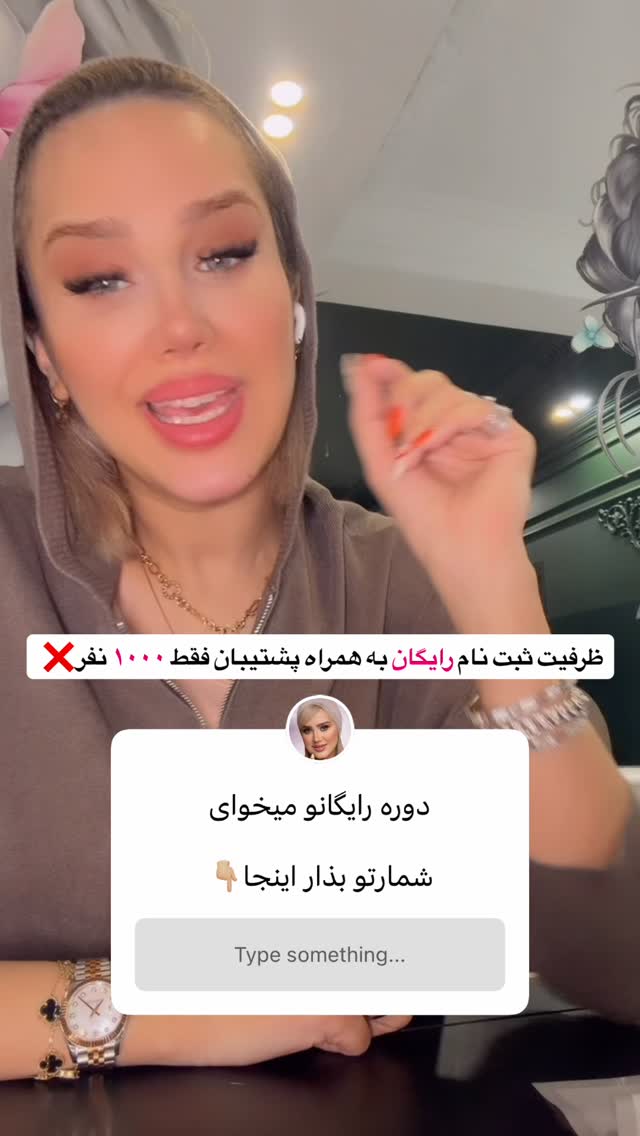 جدید ترین استوری اینستاگرام سیسی
