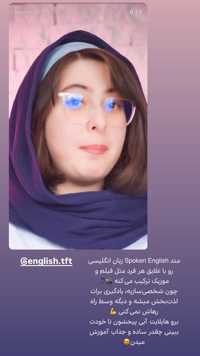  جدید ترین استوری اینستاگرام سیسی