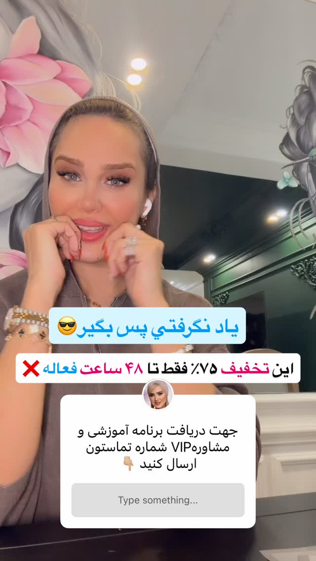  جدید ترین استوری اینستاگرام سیسی