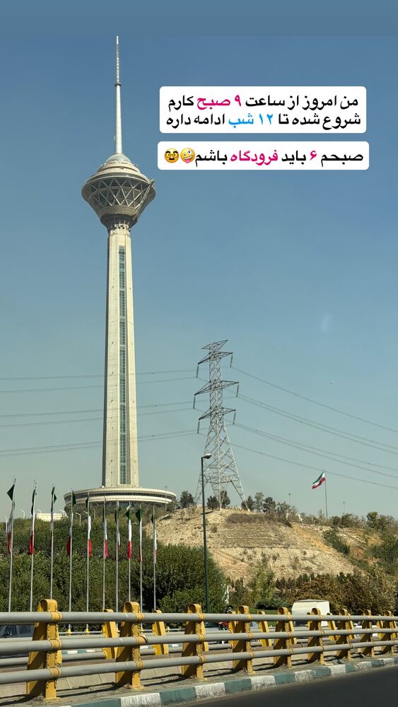  جدید ترین استوری اینستاگرام سیسی