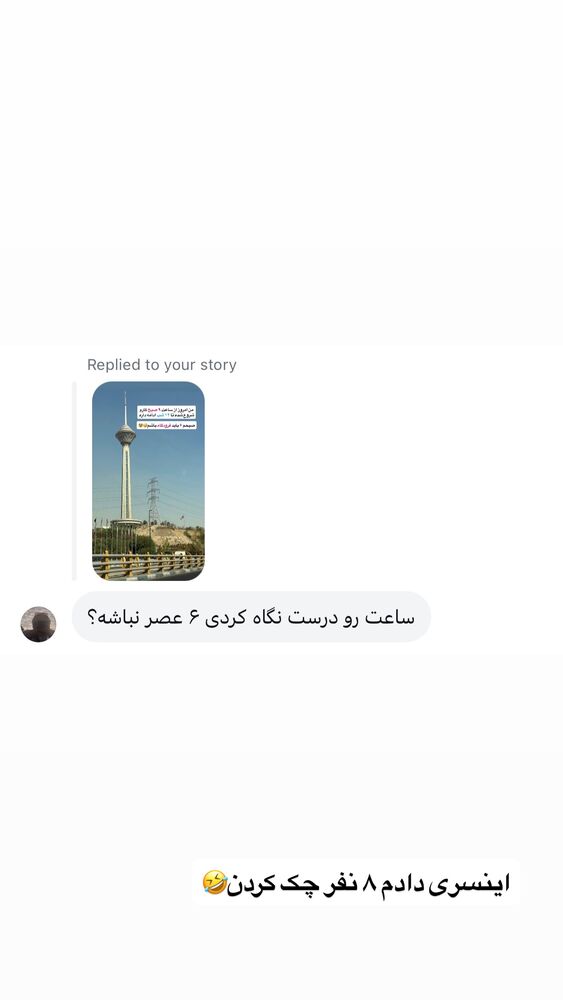  جدید ترین استوری اینستاگرام سیسی