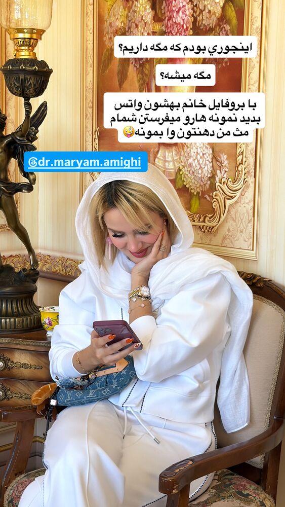  جدید ترین استوری اینستاگرام سیسی
