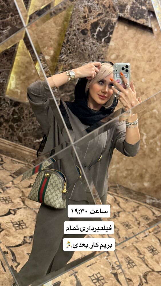  جدید ترین استوری اینستاگرام سیسی