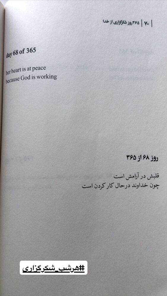  جدید ترین استوری اینستاگرام سیسی