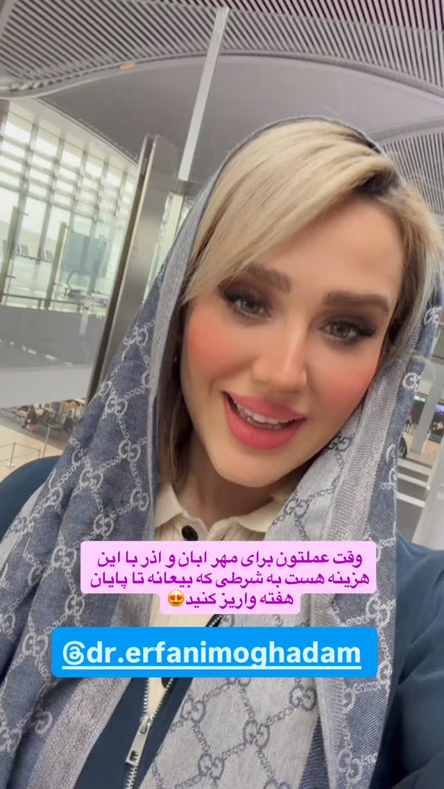  جدید ترین استوری اینستاگرام سیسی