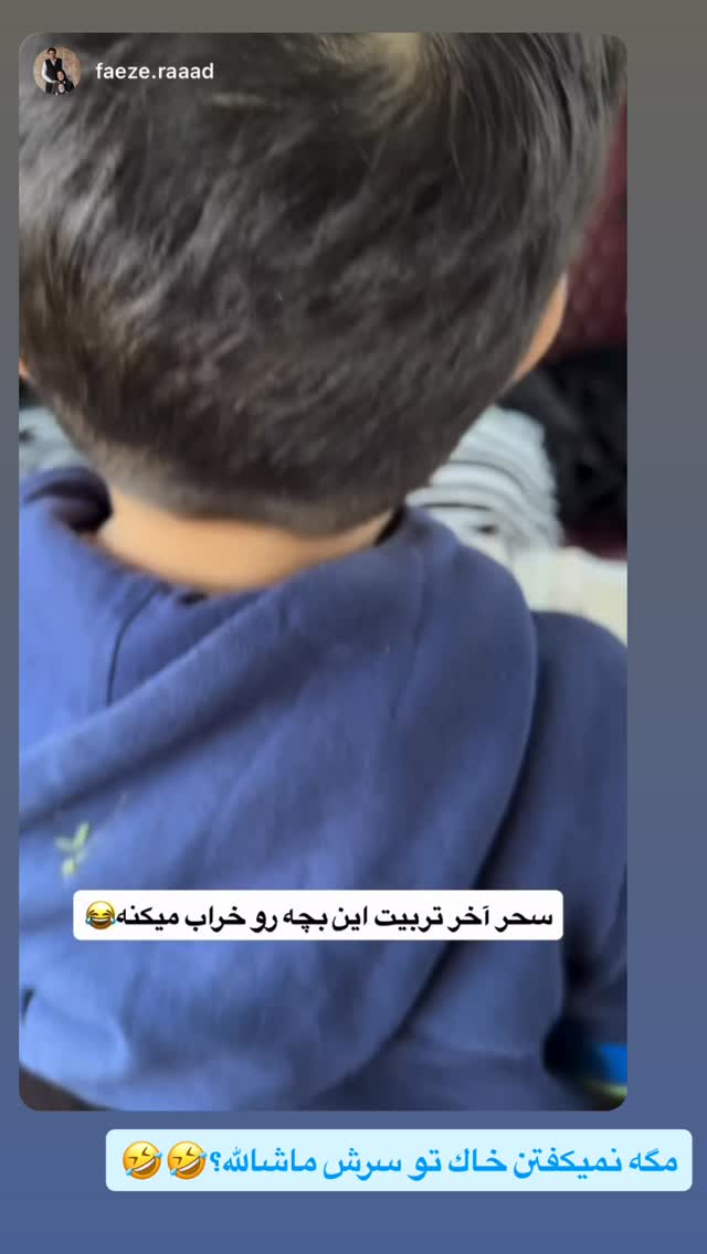  جدید ترین استوری اینستاگرام سیسی