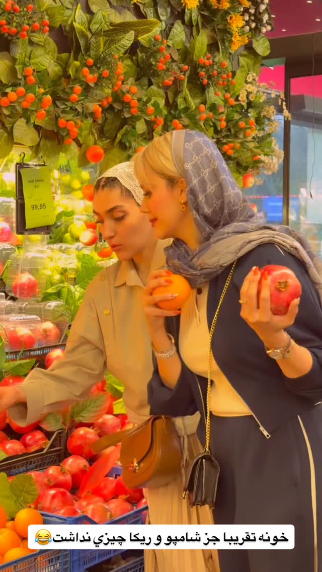  جدید ترین استوری اینستاگرام سیسی