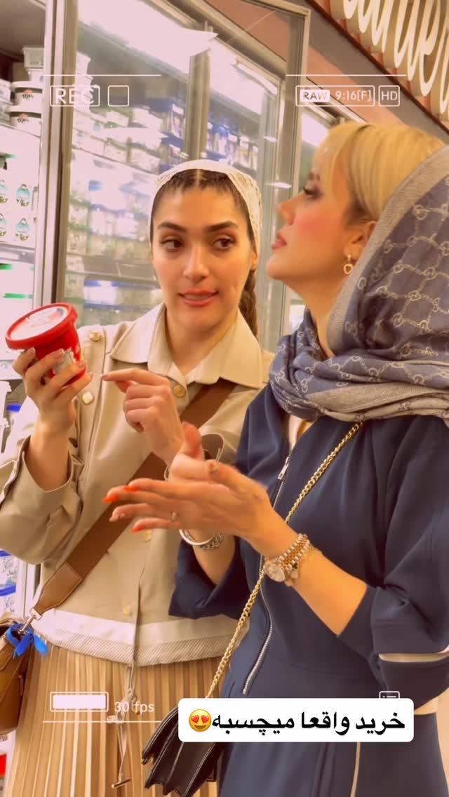  جدید ترین استوری اینستاگرام سیسی