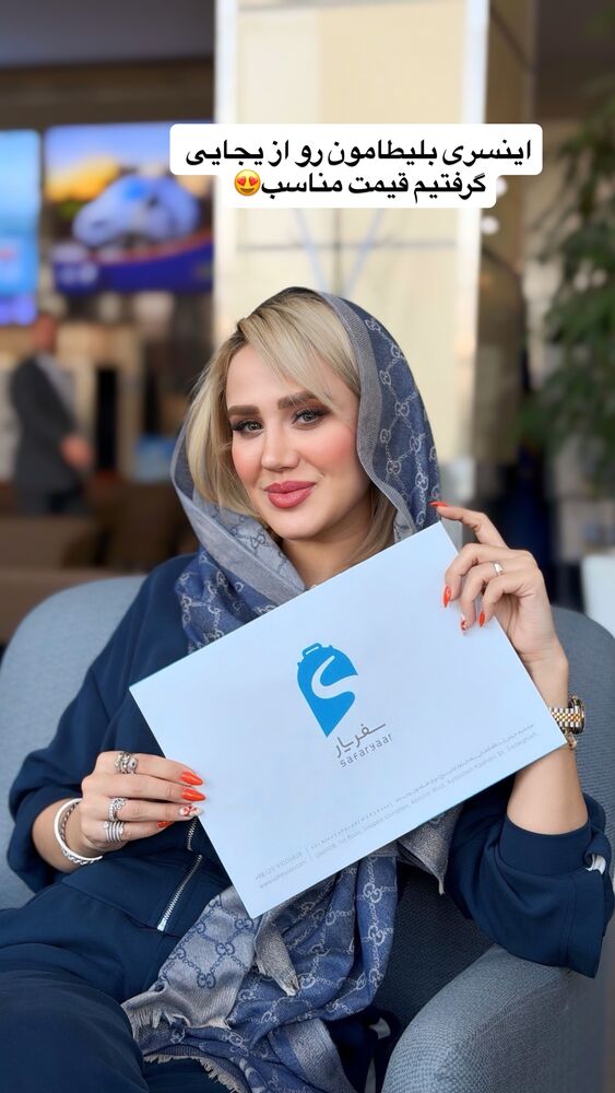  جدید ترین استوری اینستاگرام سیسی