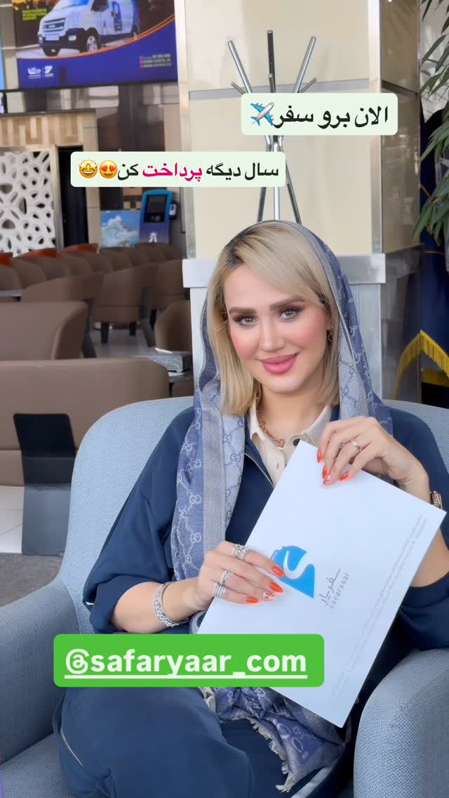  جدید ترین استوری اینستاگرام سیسی