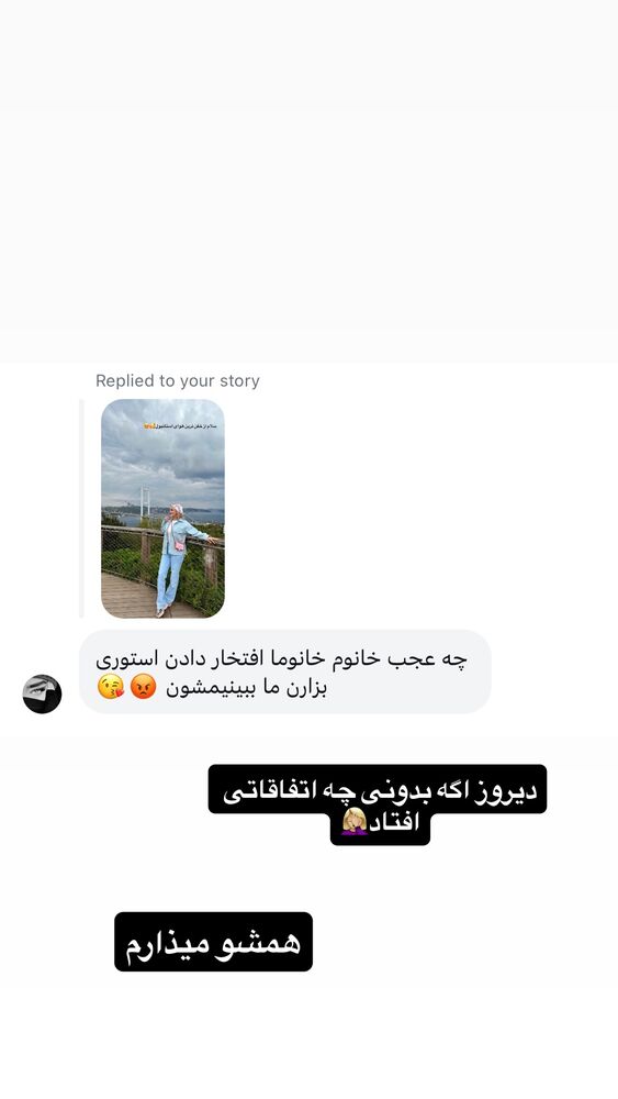  جدید ترین استوری اینستاگرام سیسی