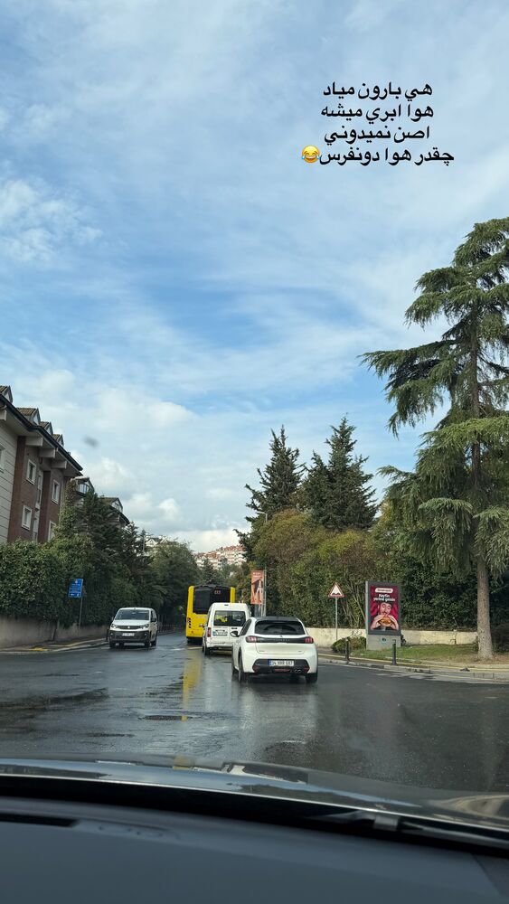  جدید ترین استوری اینستاگرام سیسی