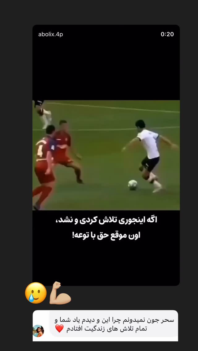  جدید ترین استوری اینستاگرام سیسی
