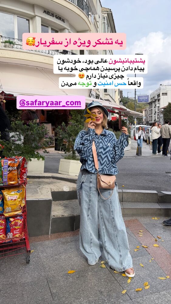  جدید ترین استوری اینستاگرام سیسی