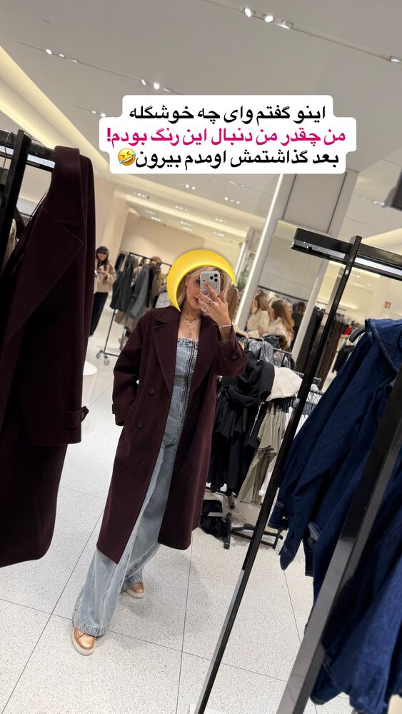  جدید ترین استوری اینستاگرام سیسی