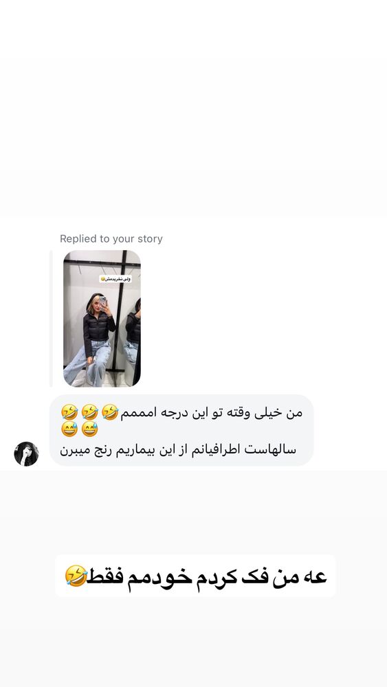  جدید ترین استوری اینستاگرام سیسی