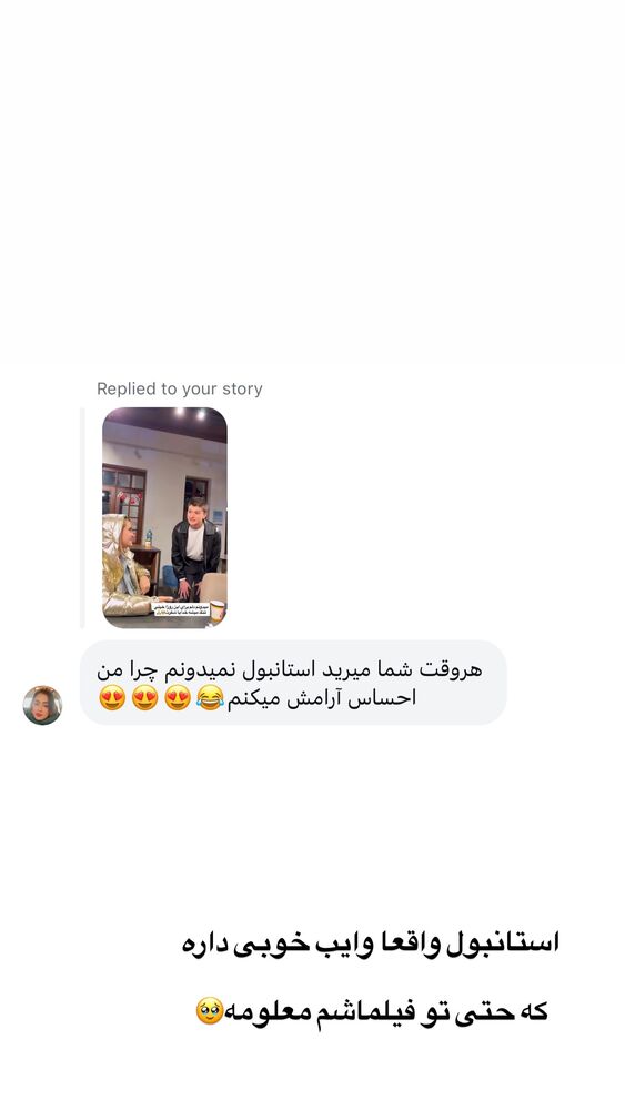  جدید ترین استوری اینستاگرام سیسی