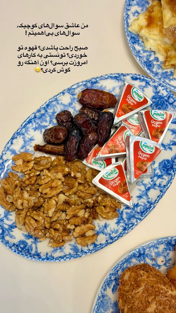  جدید ترین استوری اینستاگرام سیسی