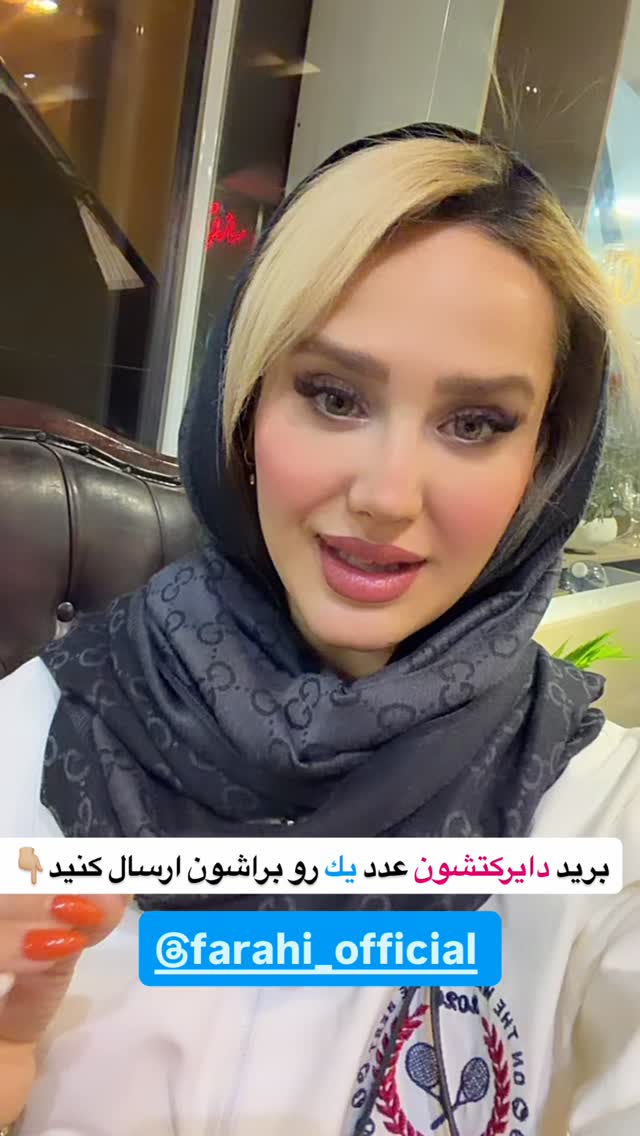  جدید ترین استوری اینستاگرام سیسی
