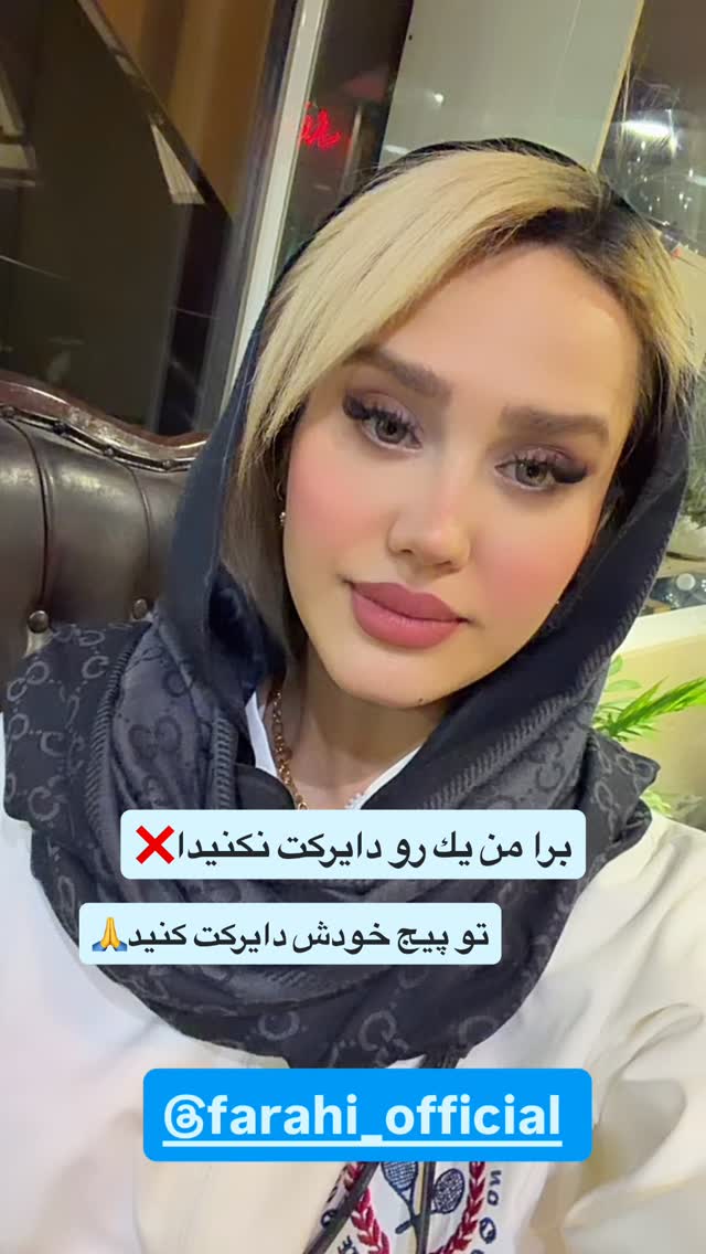  جدید ترین استوری اینستاگرام سیسی