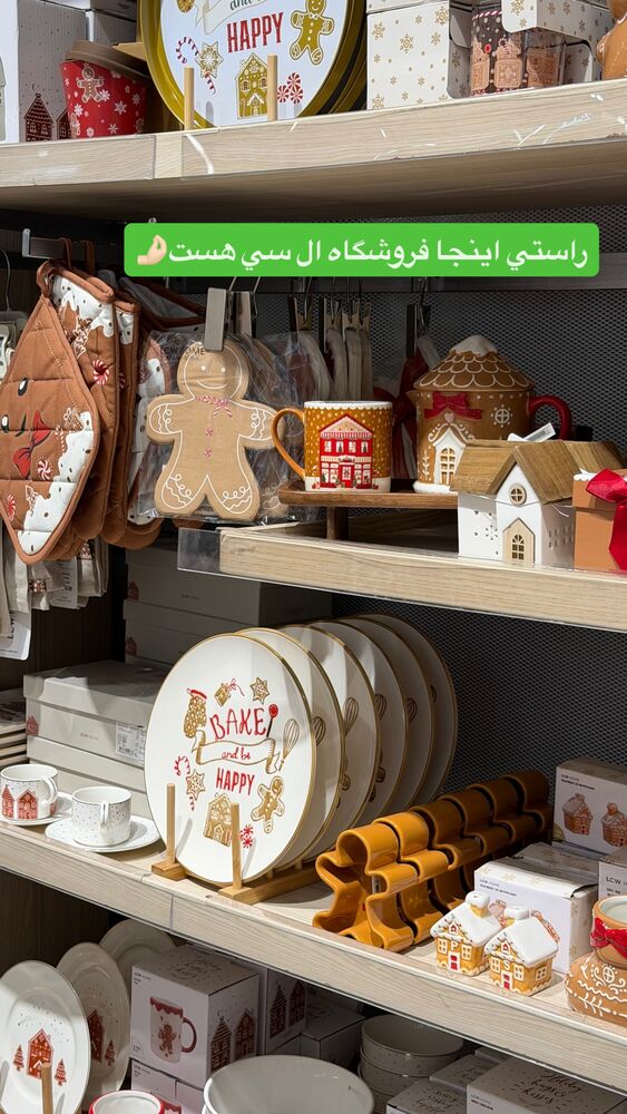  جدید ترین استوری اینستاگرام سیسی