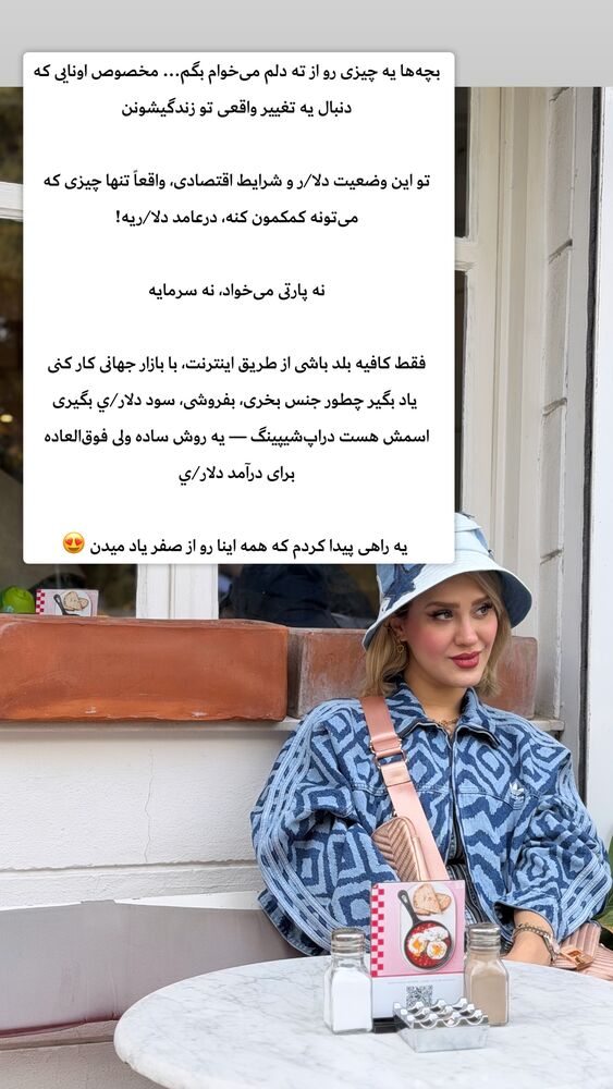  جدید ترین استوری اینستاگرام سیسی
