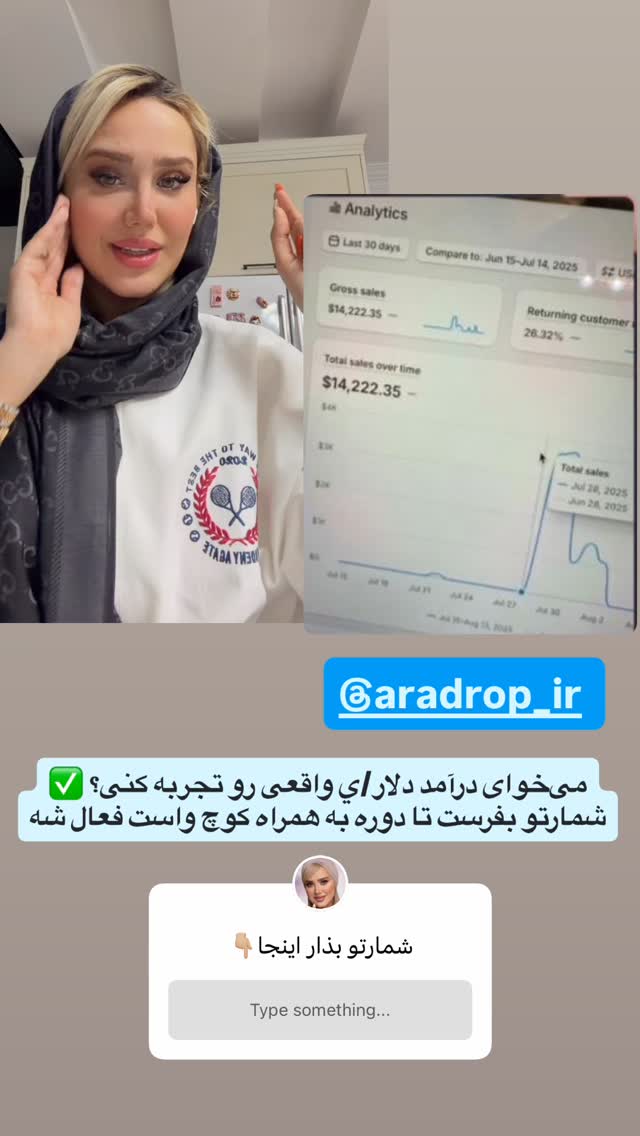  جدید ترین استوری اینستاگرام سیسی