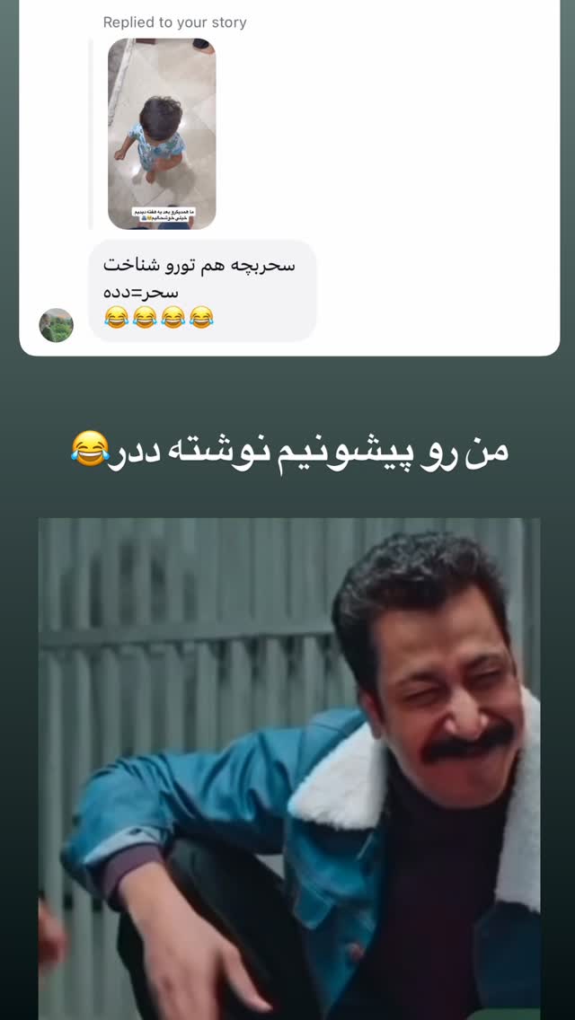  جدید ترین استوری اینستاگرام سیسی