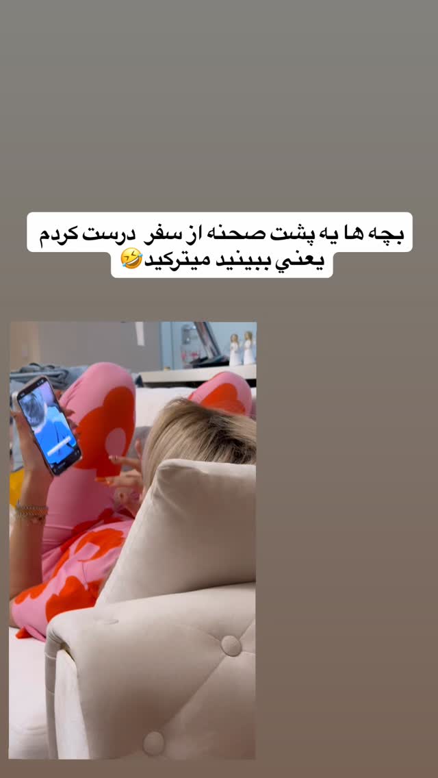  جدید ترین استوری اینستاگرام سیسی